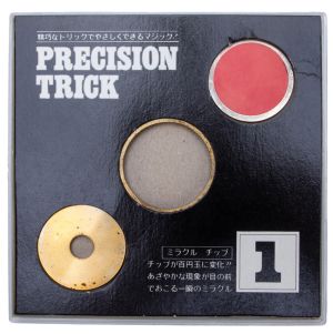 Mobile Illusion (T-210)