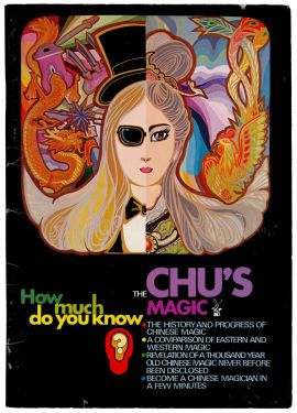 Chu's Magic Catalog